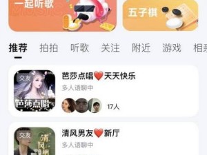 16 男同 free versios 交友平台，实时互动，精准匹配，找到你的灵魂伴侣