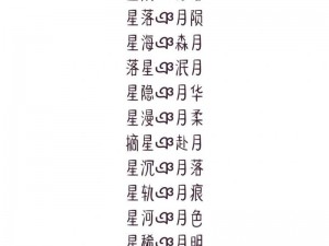 两个妈妈双字 ID 免费大放送，限时限量，先到先得