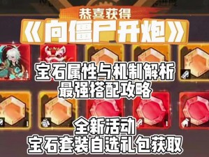 《忍者印记：实战解析小兵分数榨干技巧攻略》