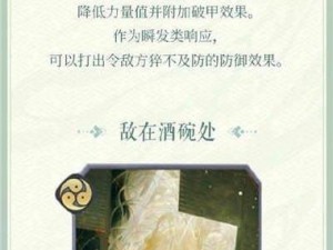 阴阳师百闻牌新式神全方位深度解析：角色特性技能组合与实战效能探究