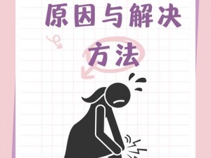 把腿抬高放墙上腿发麻怎么回事;把腿抬高放墙上腿发麻是怎么回事？