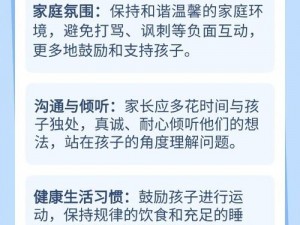 妈妈可以帮儿子解决心理需要;妈妈可以帮儿子解决哪些心理需要？