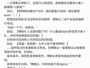 为什么双女主是闺蜜且都有 cp 的小说如此受欢迎？