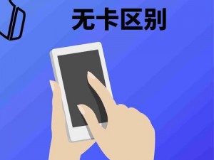 无人区码卡二卡 1 卡 2 卡动漫为什么看不了？如何解决？