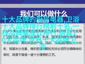 1 区 2 区 3 区 4 区产品在线线乱码，是一款非常实用的在线工具