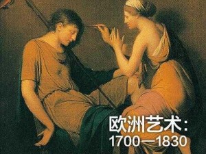 如何评价西方 137 大但人文艺术 a 管？