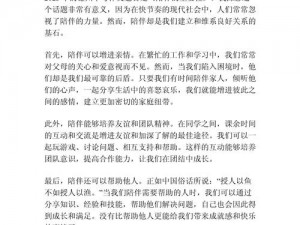 儿子要考试了给他一次满分的陪伴