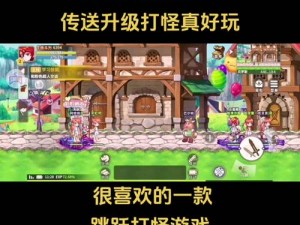 玩转Spiral Roll游戏攻略：如何下载及玩转Spiral Roll