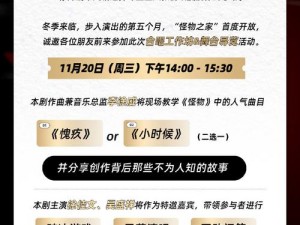 以怪物大作战感恩节回馈活动为主题的拟写为：怪物大作战狂欢盛典，感恩节特惠回馈活动火热启动