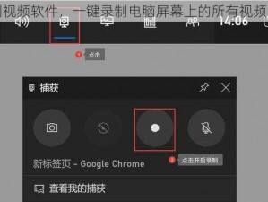 强制视频软件，一键录制电脑屏幕上的所有视频内容