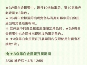 关于公主连结步美仙境技能详解：全面技能一览