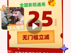 娇妻玩 4P 被 3 个男子伺候电影：畅享极致视觉盛宴