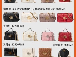 gucci 官网，时尚奢品汇聚，探寻更多品牌故事与产品介绍