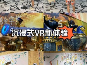 欧美 HD 另类 VR，带给你前所未有的沉浸式视觉体验