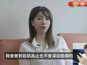 男女无套性抽插内射吴梦梦—男女无套性抽插内射吴梦梦：挑战伦理与道德的禁忌