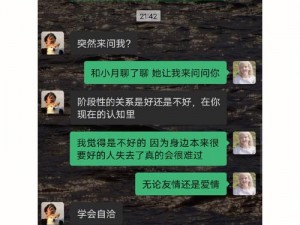 口述我和子的性关系过程【口述：我和子的性关系过程】