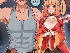 禁漫天堂 a 漫老师是一个可以在线观看各种类型漫画的平台