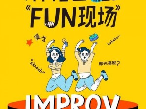 黑料不打烊 665FUN——汇聚各类精彩内容，让你一次看个够