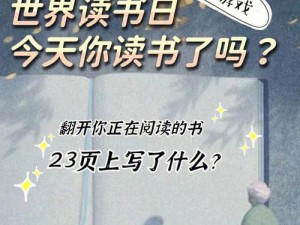 中文在线ずっと好きだった，带你走进数字阅读的世界