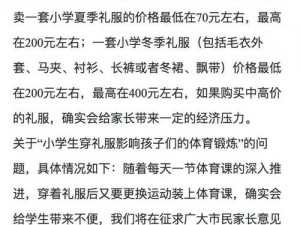 附近学生 200 元随叫随到延安——学生陪伴，专业服务