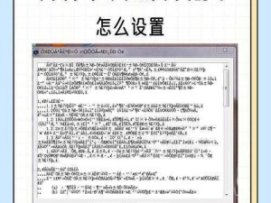 2019 中文字字幕无线乱码，一款无需网络即可畅享高清视频的神器