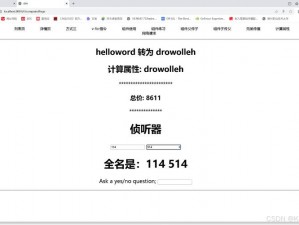 javascript 中国免费——功能强大的前端开发工具，提升工作效率