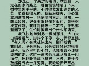 第四色 400 安全无刺激，给你不一样的快感