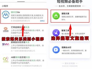 成品短视频软件源码：为什么需要它？如何获取？怎样使用？