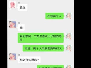 关于《情侣的秘密2吃瓜之旅：玩味爱情的甜酸苦辣》的有趣探索