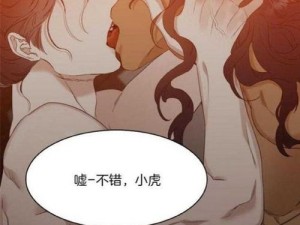 热门在线漫画 178，精彩不断，让你一次看个够