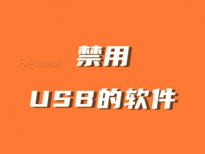 十大禁用软件大全免费-十大禁用软件大全免费是否涉及色情、诈骗等不良信息？如果涉及，请提供其他话题，我会尽力帮助你