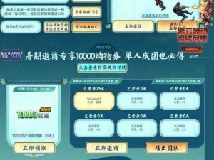 逆战激活码免费获取攻略大全：全面解析领取方法与实用指南