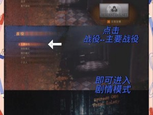 以《生化危机启示录》最终BOSS新手打法为核心，探讨攻略策略的全面指南