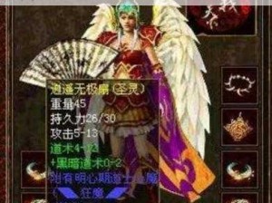 创世纪：西风狂诗曲之最强魔法武器揭秘：神秘力量与传世兵器的辉煌传奇