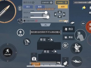 《精英3游戏操作详解：精准射击与战术布局的技巧指南》