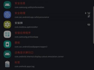 18 款禁用软件 app 免费，畅享无限制体验