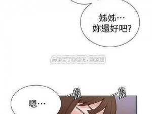 秘密教学破解版，免费畅享全部内容