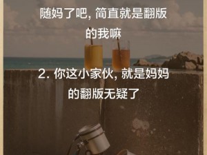 儿子啊儿子妈妈理解你，这是什么歌？为何让人如此感动？如何找到它？