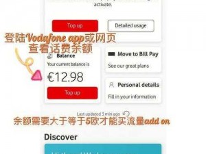 体积小巧、性能强大的侏儒 vodafonewifi，的上网生活带来无限可能