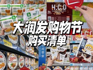 n 多网，一个汇聚众多优质产品的在线购物平台