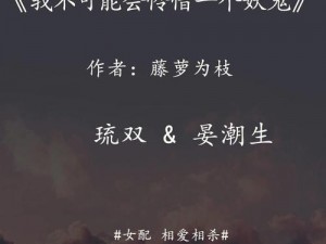 奖惩游戏 1v1sc，让你和 TA 体验心跳加速的互动