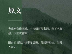 JY收集系统姜落柒作者菩萨蛮(JY 收集系统：姜落柒作者菩萨蛮)