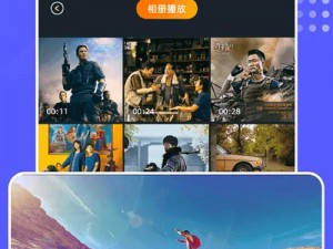 一款汇聚海量 h 视频的在线播放 APP，让你随时随地畅享精彩内容