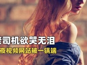 热门视频免费畅享，尽在 91 视频极速版下载安装免费