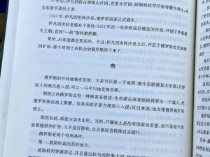 亚洲、欧洲、视频、伦小说，全方位满足你的需求，让你欲罢不能