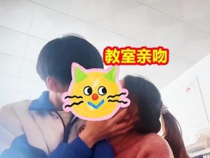 学生和漂亮老师做爰2_学生和漂亮老师的禁忌之恋：激情燃烧的教室