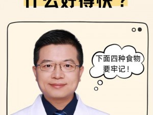 一个吃我乳房一个吃我B 求助：一男子同时吃我乳房和 B，我该怎么办？