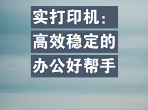 A 乱码 1 乱码 2 乱码 3，高效办公的好帮手