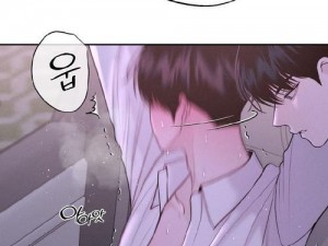 为什么找不到免费无付费的韩漫无遮漫画？如何解决这个问题？