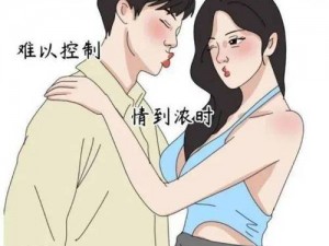 羞羞漫画 X 黄漫免费，每日更新各种精彩漫画，让你一次看个够